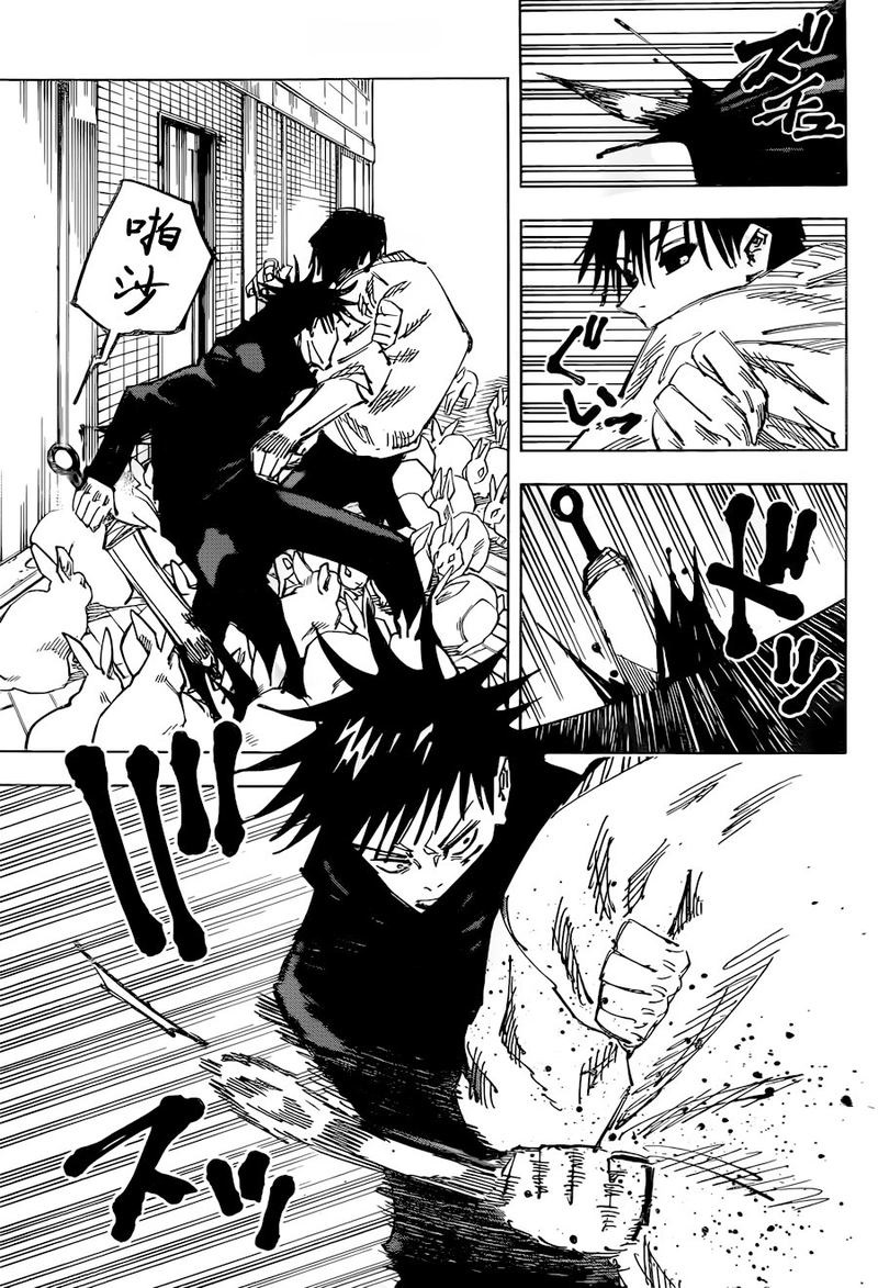 Jujutsu Kaisen Chapter 113 image 12